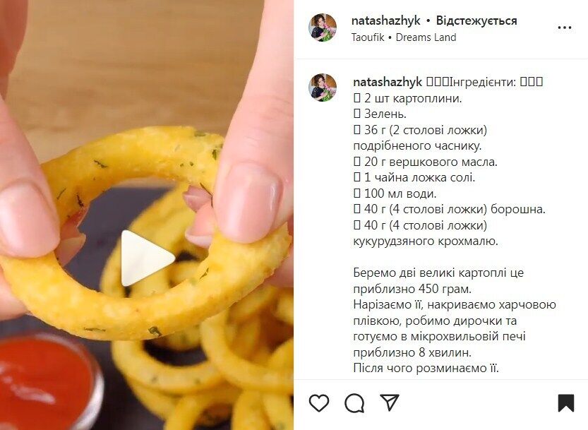 Рецепт картопляних кілець на сковороді