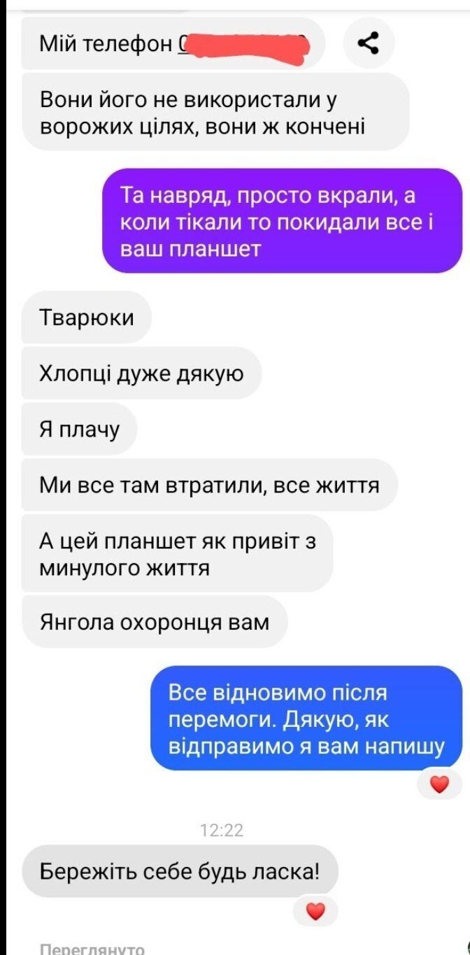 Військові ЗСУ під час звільнення Святогірська знайшли вкрадений "ордловцями" планшет і повернули власниці: зворушлива історія