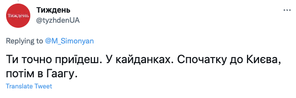 Симоньян размечталась, как будет петь "Ніч яка місячна" в Киеве: ей посоветовали уже выезжать и взять с собой пакеты