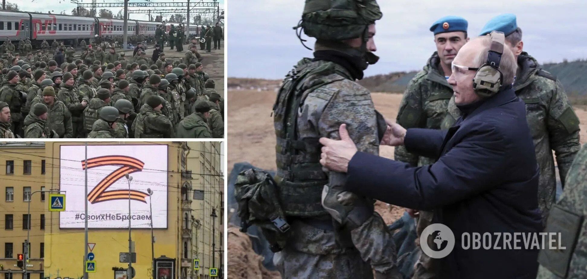 Путін готується продовжити мобілізацію в Росії, це загрожує соціальним "вибухом" – ISW