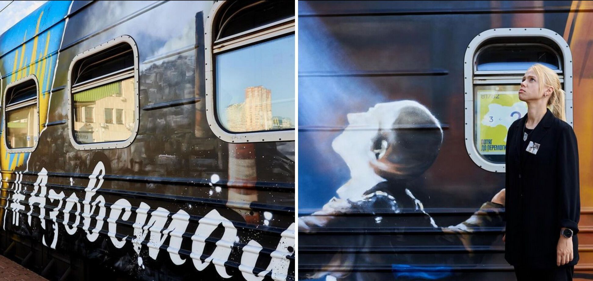 Вагоны "Поезда к победе" расписаны украинскими художниками
