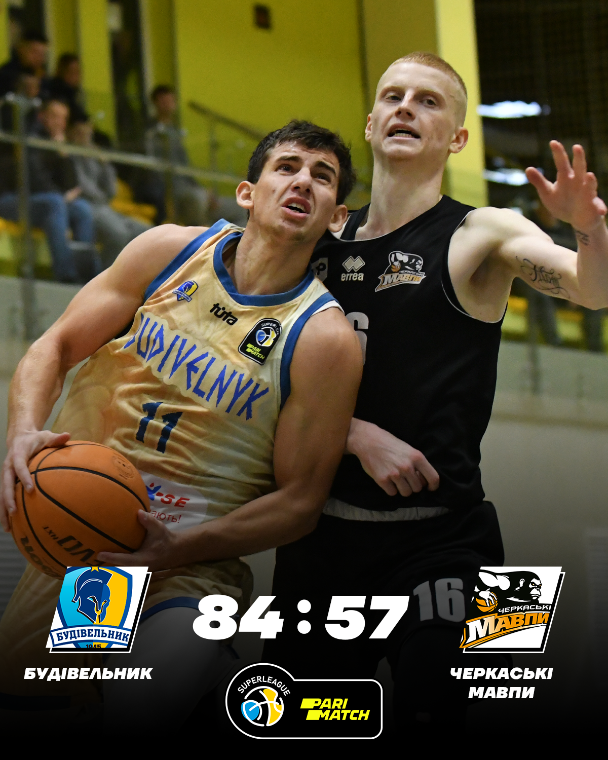 Победа "Киев-Баскет" на последней секунде, успех "Будивельника. Результаты Суперлиги Parimatch 5 ноября