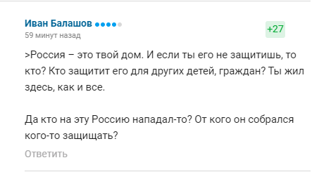 Американский боец-фанат Путина заявил, что обязательно пойдет на фронт, но потом