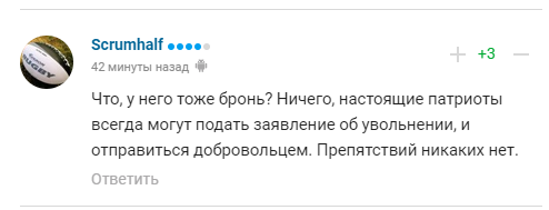 Американский боец-фанат Путина заявил, что обязательно пойдет на фронт, но потом