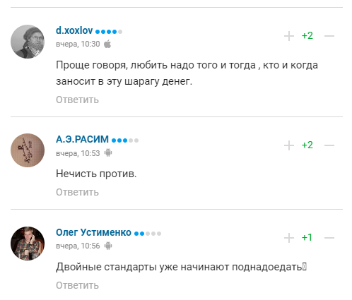 ФІФА зробила цинічну заяву щодо ЧС-2022, запропонувавши "забути" про війну в Україні