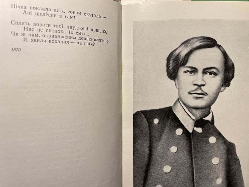 Радянська влада знищила рід Старицьких, а тепер убивці хочуть співати пісню на перероблений вірш