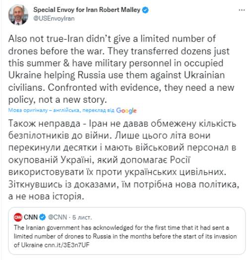 Иран передавал России дроны после начала войны против Украины: в США опровергли заявление Тегерана