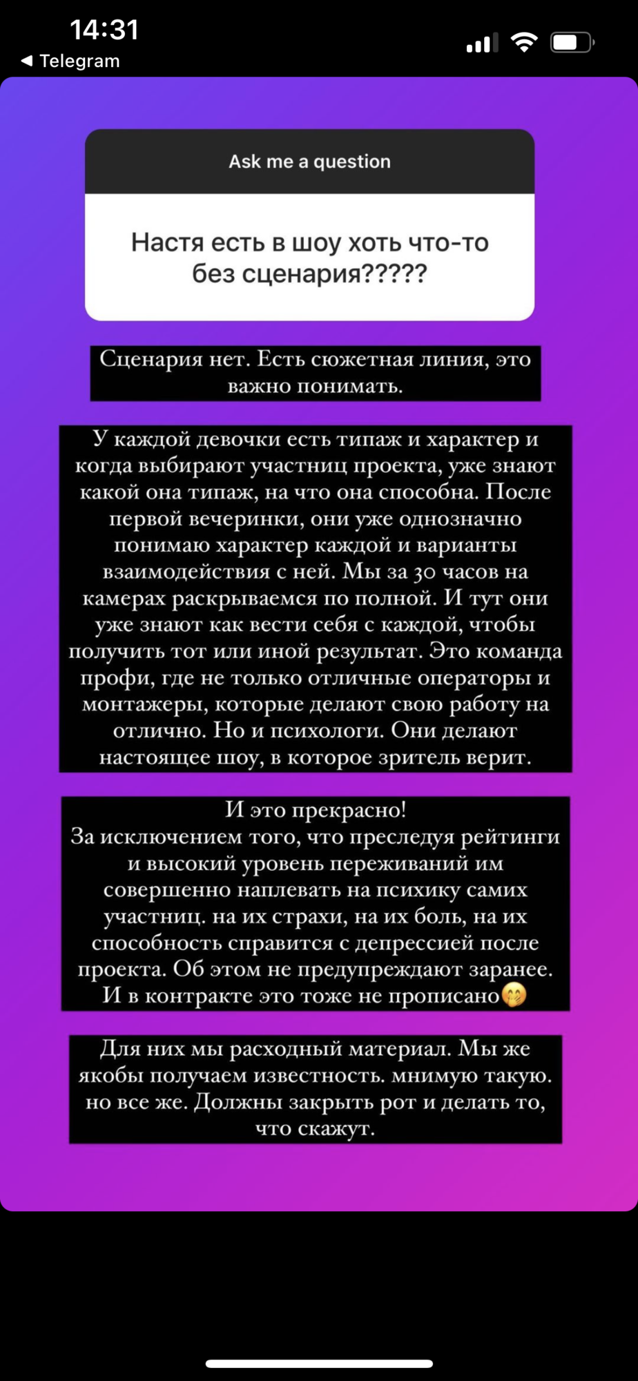 Участница "Холостяка-12" после вылета из шоу устроила скандал в сети, набросившись на Алекса Топольского и съемочную команду