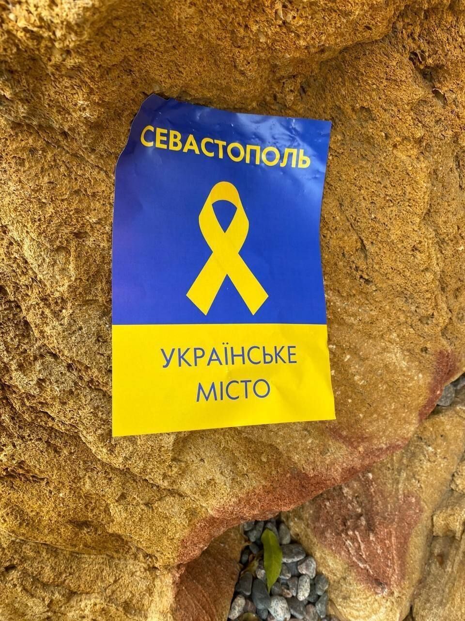 "Поймаем гоблина?" В Крыму партизаны снова передали оккупантам пламенный привет. Фото