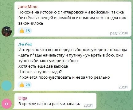 У "мобиков" под Угледаром нет зимней формы, они вынуждены соглашаться на участие в наступательных действиях – военный эксперт