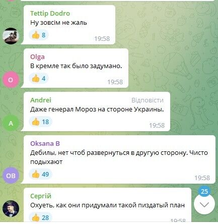 У "мобіків" під Вугледаром немає зимової форми, вони змушені погоджуватися на участь у наступальних діях – військовий експерт