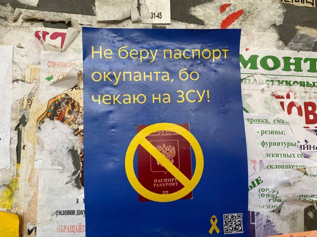 Пора делать "жест доброй воли": в Херсоне партизаны указали "направление движения" для оккупантов. Фото