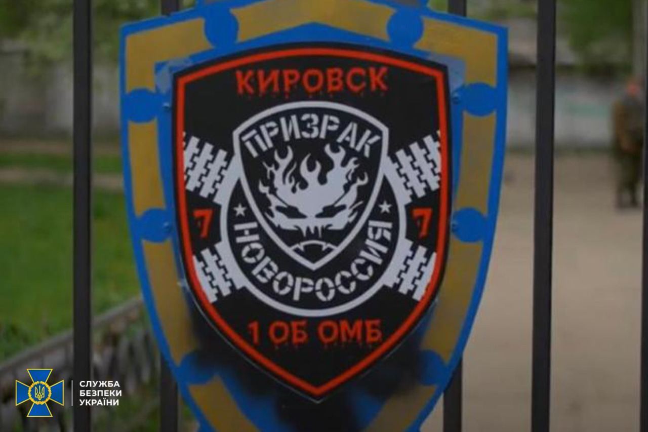 СБУ задержала экс-боевика из "Призрака", пытавшегося "залечь на дно" на Одесщине. Фото