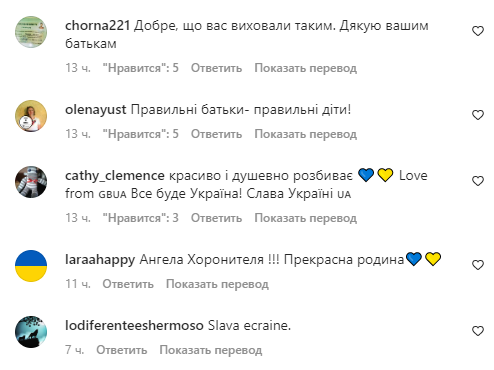 "Тату, я вірю в тебе. Все переживемо": Тарас Тополя показав, як його надихають діти