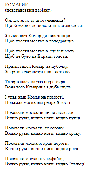 Закопали у дороги: на оккупированной Луганщине вспомнили народную традицию при погребении "мобиков". Видео