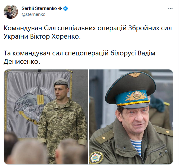 В сети показали фото руководителей Сил спецопераций Украины и Беларуси: приспешник Лукашенко уже стал героем фотожаб