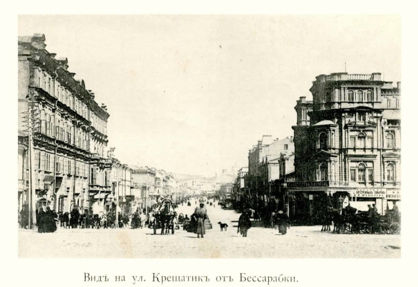 У мережі опублікували унікальні фото Києва початку ХХ століття