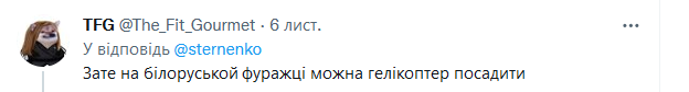 В сети показали фото руководителей Сил спецопераций Украины и Беларуси: приспешник Лукашенко уже стал героем фотожаб