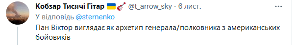 В сети показали фото руководителей Сил спецопераций Украины и Беларуси: приспешник Лукашенко уже стал героем фотожаб