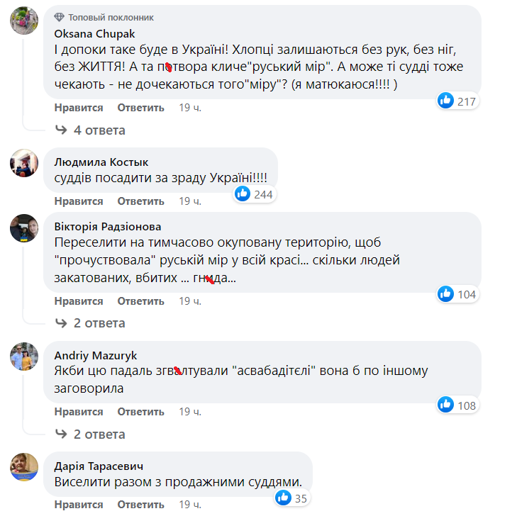 "За что гибнут наши ребята?" Украинцев возмутило решение суда относительно блогерши, призывающей "принять врага с добром" и капитулировать