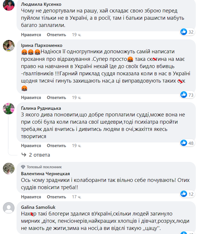 "За что гибнут наши ребята?" Украинцев возмутило решение суда относительно блогерши, призывающей "принять врага с добром" и капитулировать