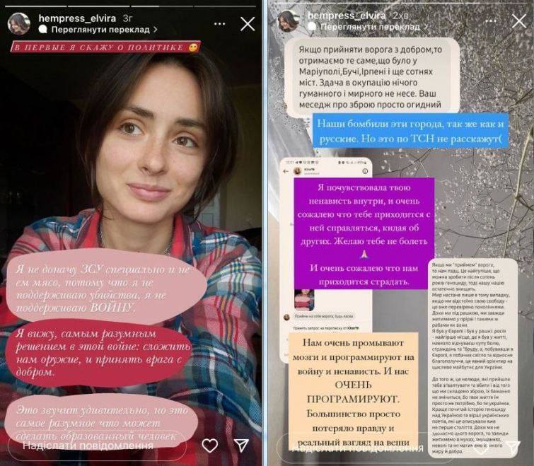 "За что гибнут наши ребята?" Украинцев возмутило решение суда относительно блогерши, призывающей "принять врага с добром" и капитулировать