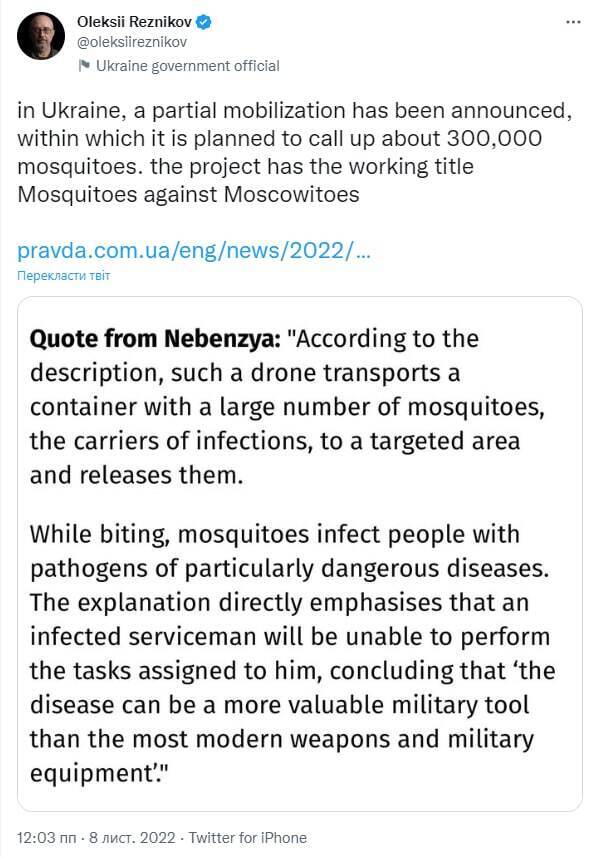 "В Україні планується призвати 300 тис. комарів": Резніков потролив Росію "біозброєю" після заяв Небензі