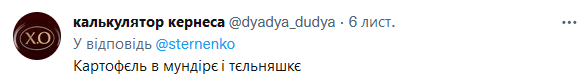 В сети показали фото руководителей Сил спецопераций Украины и Беларуси: приспешник Лукашенко уже стал героем фотожаб