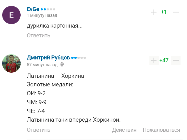 "Крыша потекла": депутатку Госдумы и фанатку войны Хоркину затроллили в сети после ее слов о своем величии