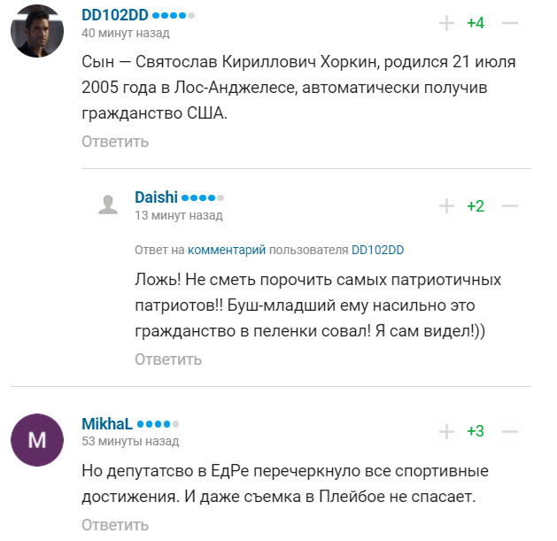 "Дах потік": депутатку Держдуми і фанатку війни Хоркіну затролили в мережі після її слів про свою велич