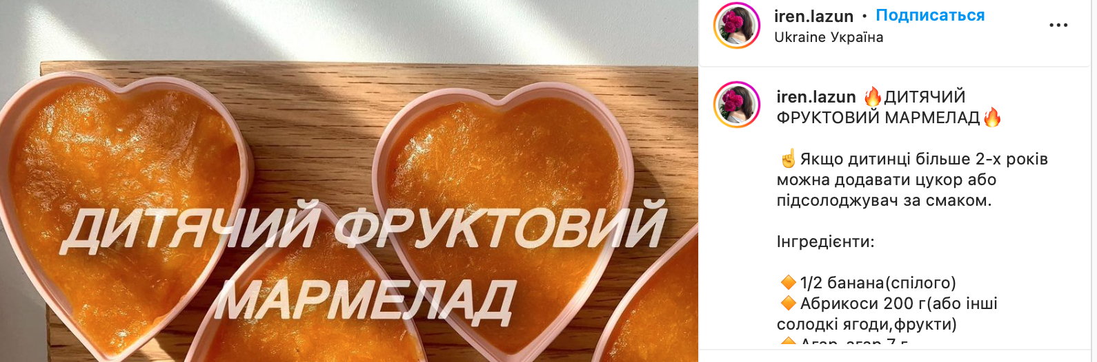 Мармелад для детей: из чего приготовить – рецепт | FoodOboz