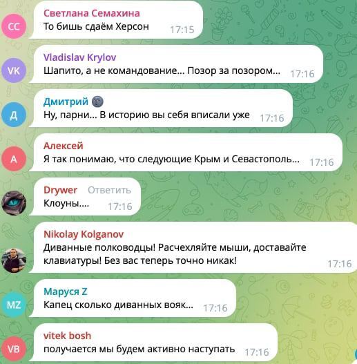 ''Наступні – Крим і Севастополь'': у соцмережах почалася істерика через ''маневри'' армії РФ на Херсонщині