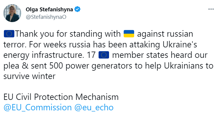 Стефанишина сообщила об энергетической помощи от ЕС