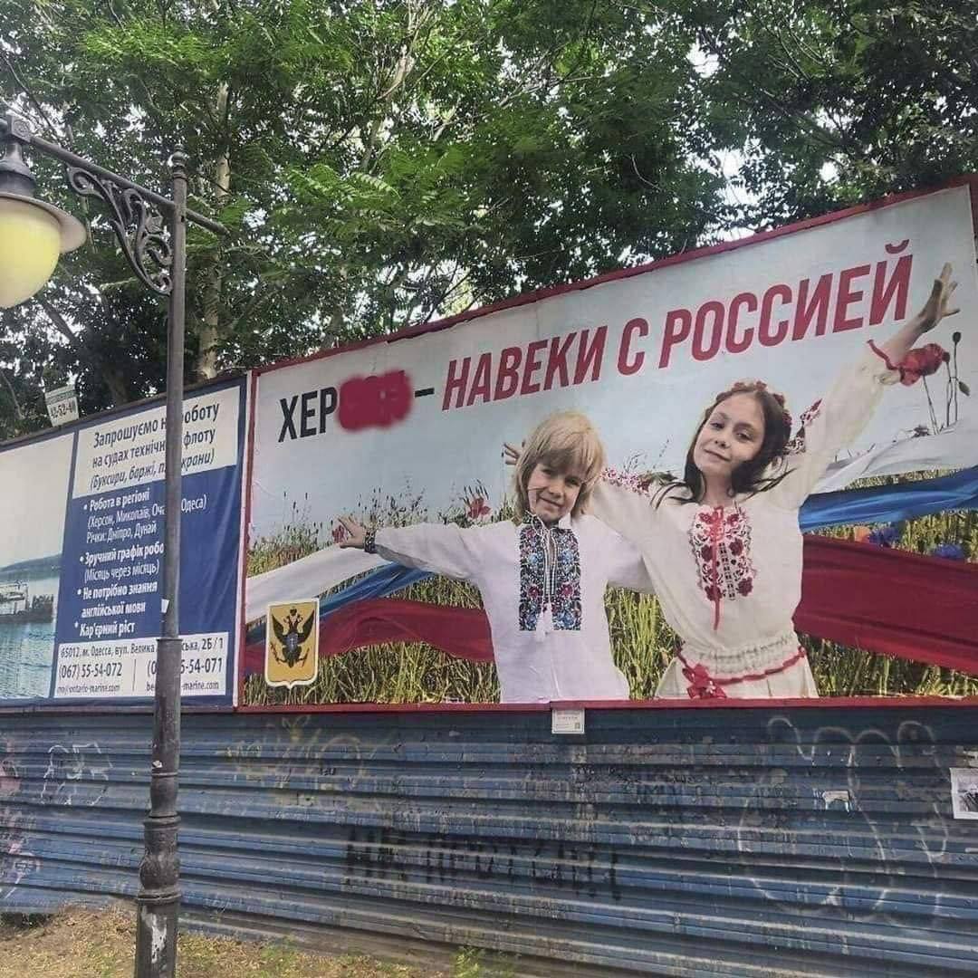 "Росію вилюбили". Долгополов висловився про ситуацію з Херсоном, опублікувавши знакове фото