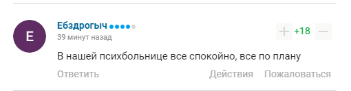 Депутат Госдумы заявил, что Россия не будет останавливать самоубийство мирового спорта. В ответ его назвали отбитым