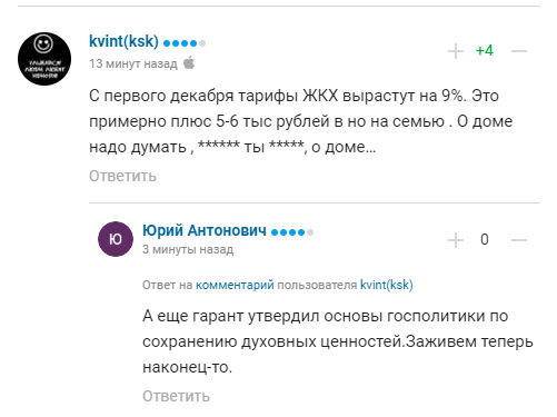 Депутат Госдумы заявил, что Россия не будет останавливать самоубийство мирового спорта. В ответ его назвали отбитым