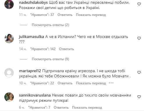 Ані Лорак похизувалася фото з донькою в Іспанії та отримала відповідь від українців: підтримуєш вбивства дітей, схожих на свою