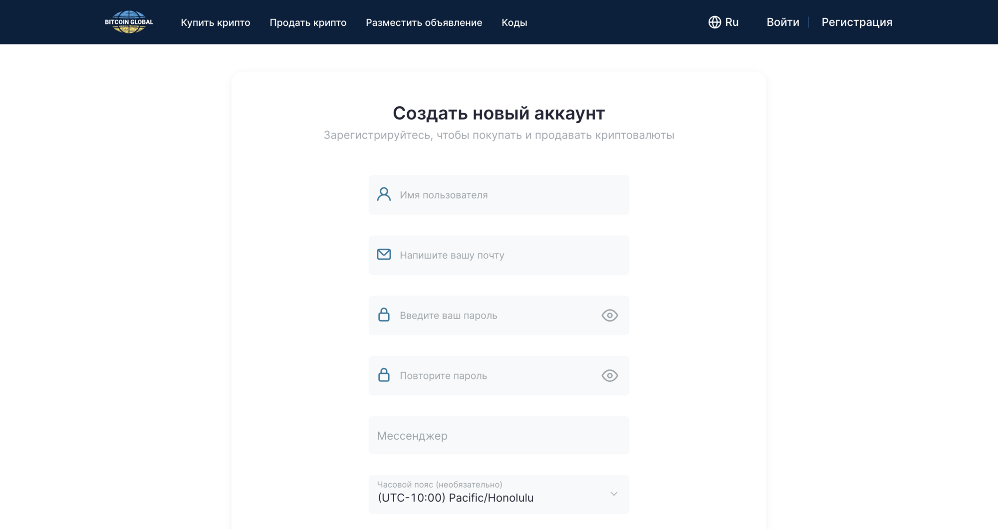 Створити обліковий запис на P2P-платформі можна за п'ять хвилин