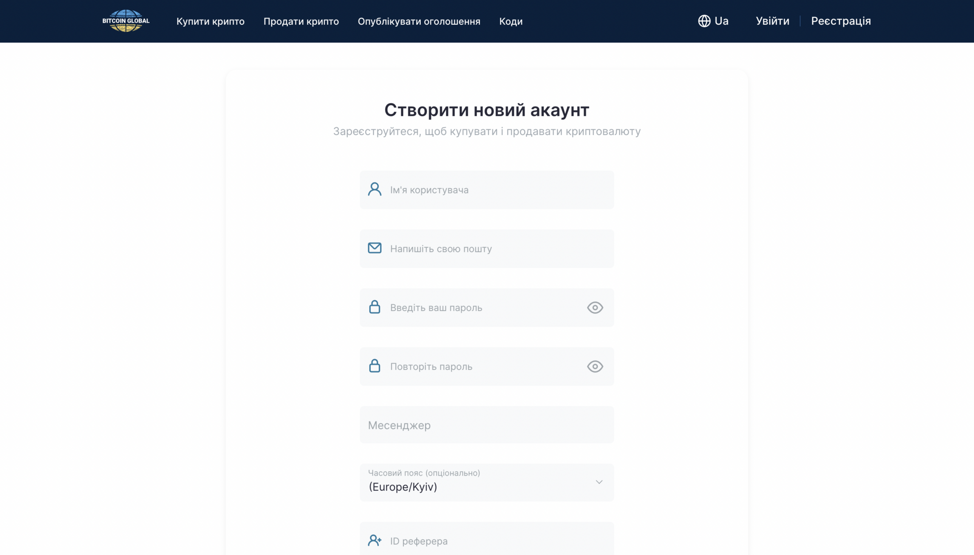 Создать аккаунт на P2P-платформе можно за пять минут