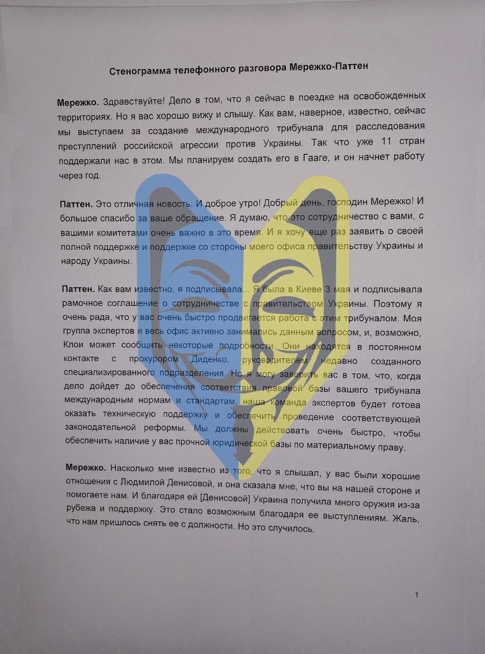 Спецслужби РФ через пранкерів Вована та Лексуса готують чергову провокацію проти України щодо сексуального насилля окупантів