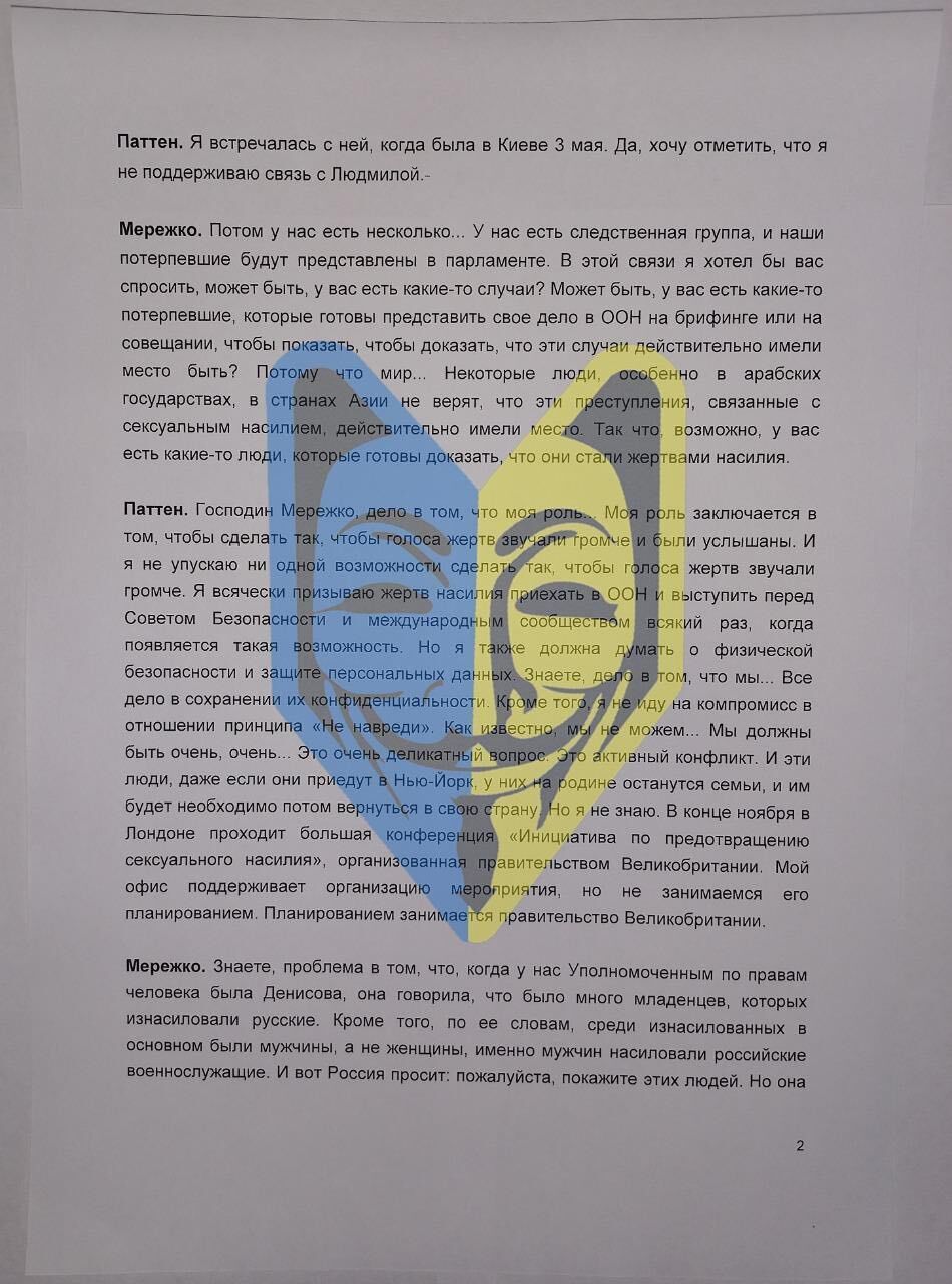 Спецслужби РФ через пранкерів Вована та Лексуса готують чергову провокацію проти України щодо сексуального насилля окупантів