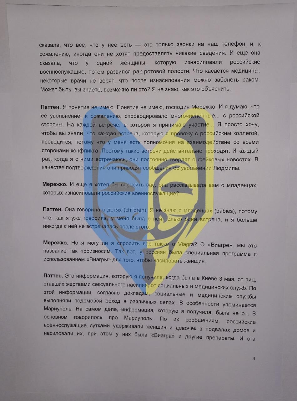 Спецслужбы РФ через пранкеров Вована и Лексуса готовят очередную провокацию против Украины по поводу сексуального насилия оккупантов