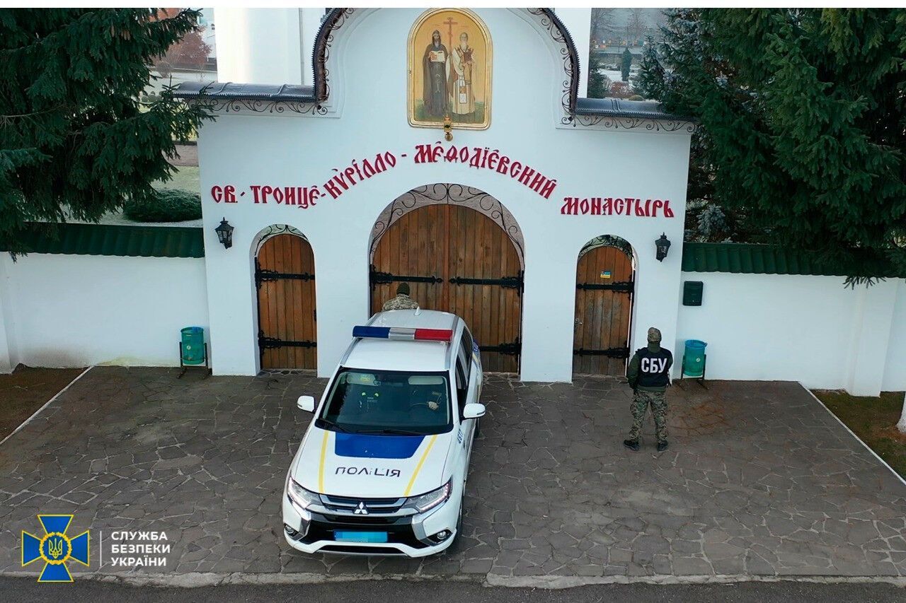 СБУ провела проверку в монастыре УПЦ в Закарпатье, где прославляли Россию и призвали к "пробуждению". Фото