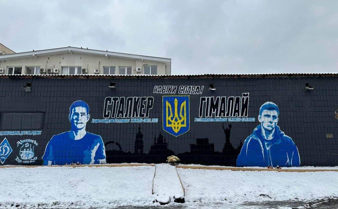 В Киеве появился новый мурал, посвященный двум погибшим защитникам Украины. Фото