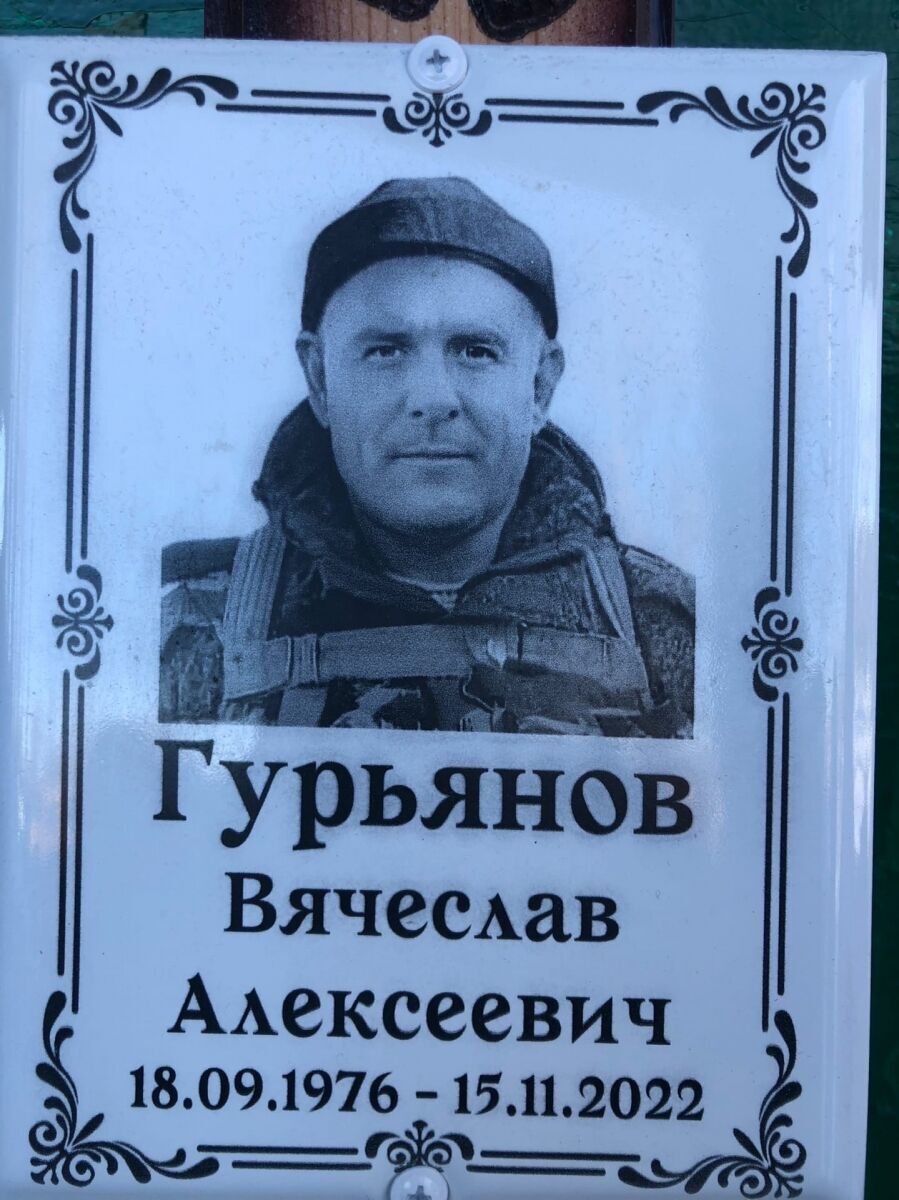 ВСУ ликвидировали оккупанта-физрука, который "добровольцем" пошел на войну против Украины. Фото