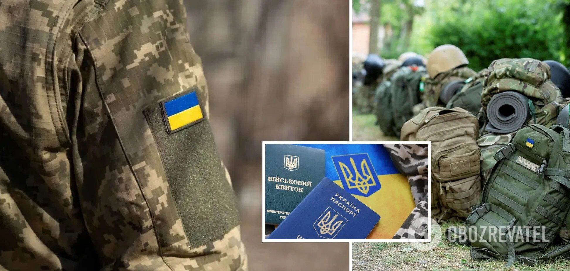 Как будет проходить мобилизация в Украине в 2023 году и кого заберут на службу в первую очередь: разъяснение