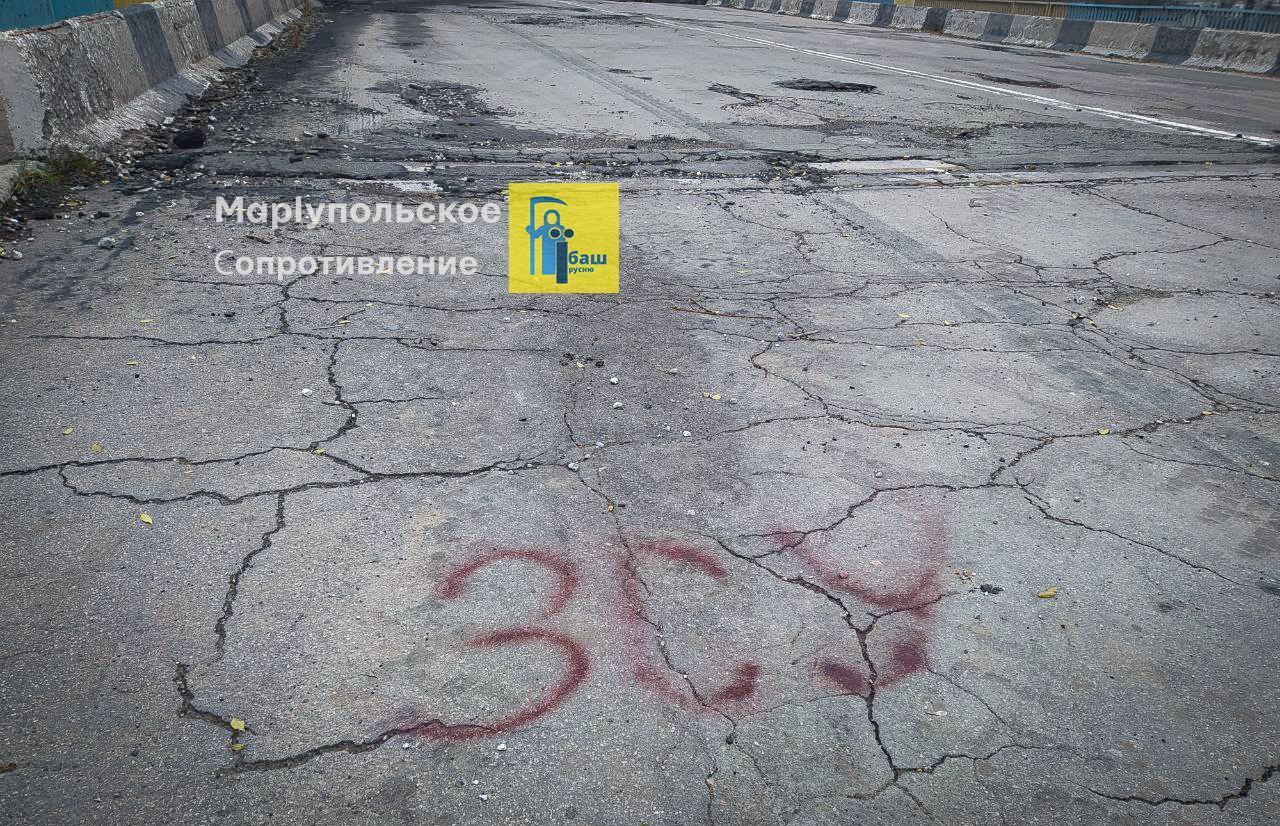 Маріуполь чекає на ЗСУ: в окупованому місті українські патріоти влаштували сміливу акцію. Фото