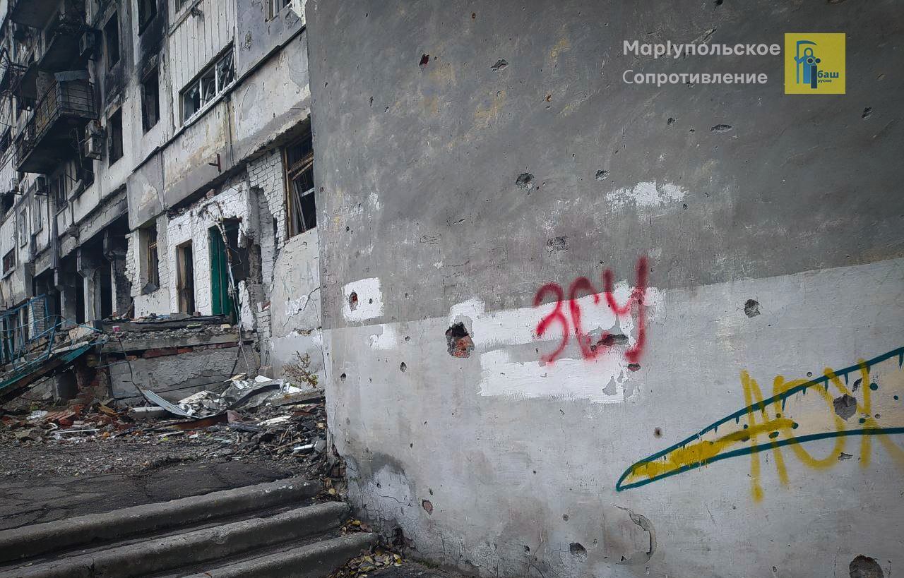 Маріуполь чекає на ЗСУ: в окупованому місті українські патріоти влаштували сміливу акцію. Фото