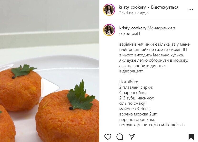 Рецепт салата ''Мандаринки''