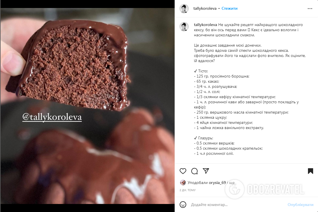 На чому приготувати шоколадний кекс, щоб він був пухким та вологим: ділимось секретами 